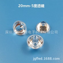 20mm1W3Wǿled͸5-120ȷ͸컨ϴǽ