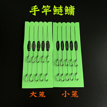 5付手竿鲢鳙钓组弹簧钩水怪管付伊势尼花鲢鱼钩大力马子线双钩