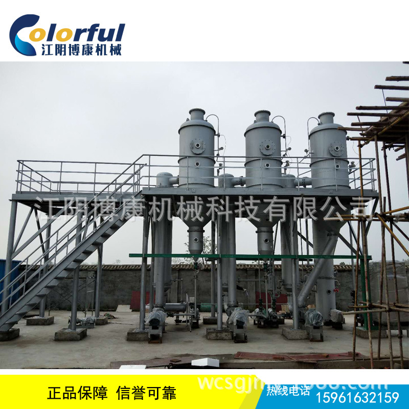 双效蒸发器，蒸发器厂家