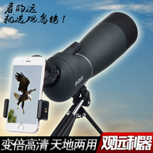 ������Զ����Ͳ�䱶25-75x70�߱�����΢��ҹ�ӹ۰о�����������
