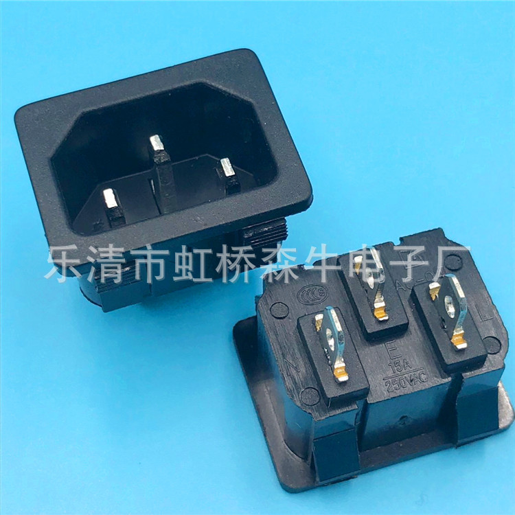 品字AC电源插座 DB-14品字插座 品字电源插座AC-05