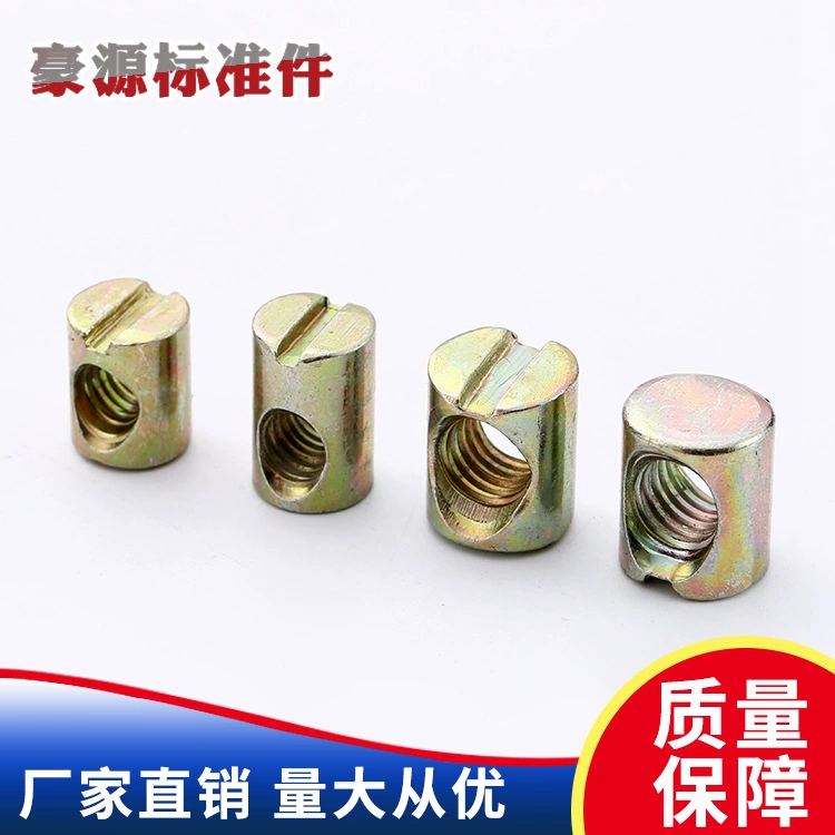 Мебельная фурнитура Аксессуары для детских кроватей Винт Молоток Гайка Горизонтальное отверстие Гайка Шестигранник Прямо через Медный столб