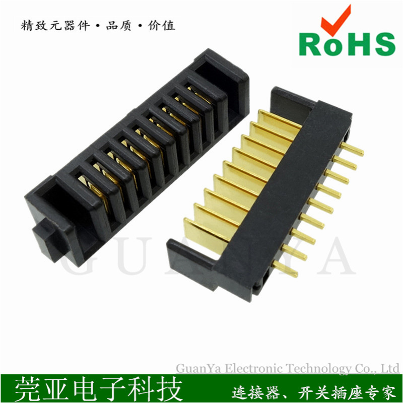 Supply sweeper charging supporting male and female base 9Pin 2.0 spacing high current laptop battery connector