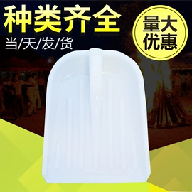 锹;铲子;其他农用工具