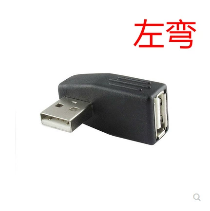USB2.0 правый угол кабеля матери поворот на 90 градусов, вращение соединения, USB2.0 утреннюю мать 90 градусов локтевой переходной головкой