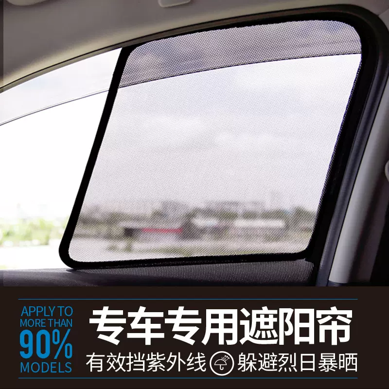 适用于新款宝马X5    F15 卡式磁吸汽车侧窗遮阳挡防晒隔热遮阳帘
