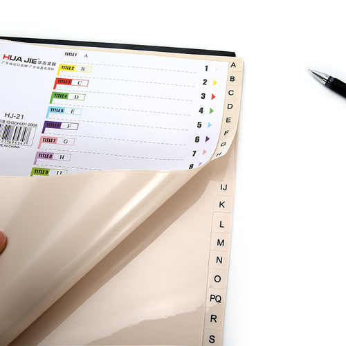 Huajie A4 index paper separator paper color document classification paper loose-leaf classification paper HJ-31 HJ-5