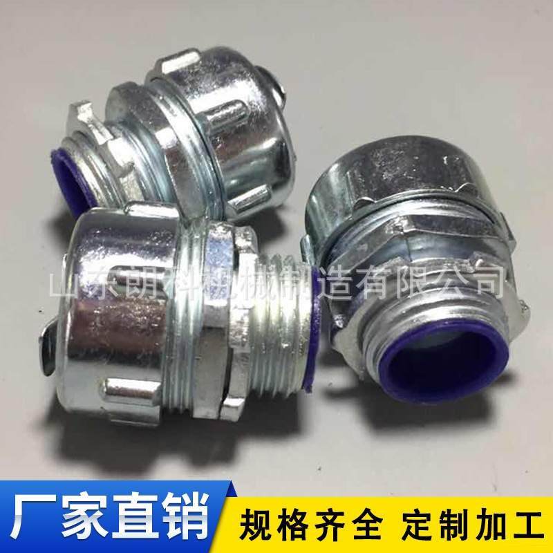 包塑穿线软管接头 蛇皮管接头、穿线管葛兰头 波纹管内衬管批发