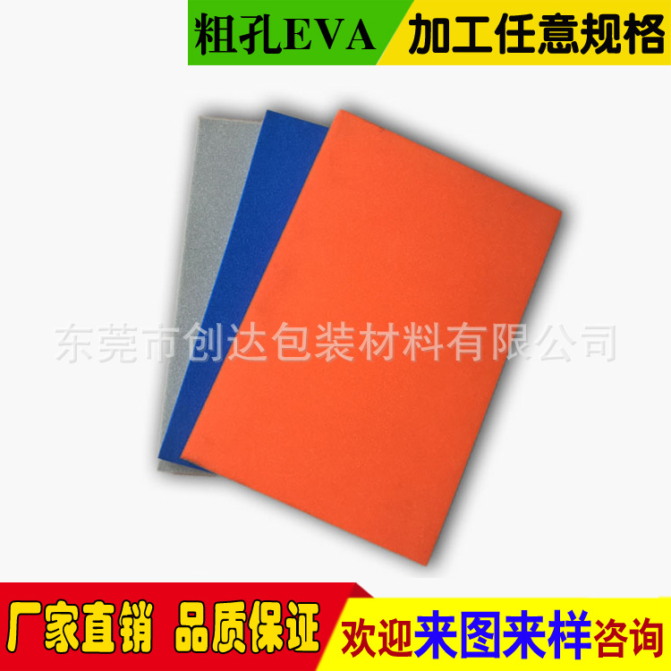 厂家防静电eva内衬 雕刻一体异型防震EVA泡棉内衬化妆品礼盒内托