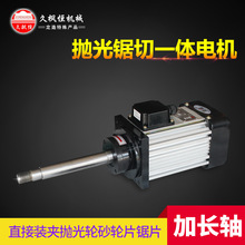 ľ���Cе���ξ��lɰ��C�L�S늙C ֱ��ɰ߅�C����늄әC2.2KW�F؛