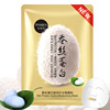 Moisturizing brightening face mask, skin rejuvenation, shrinks pores, skin tone brightening