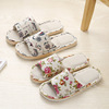 Japanese slippers suitable for men and women indoor, cotton and linen, wholesale