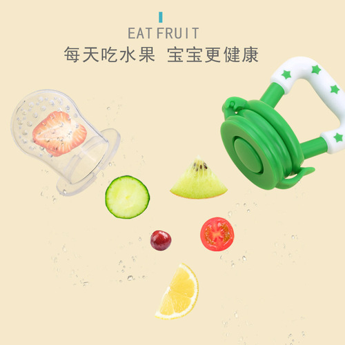 Baby vegetables and fruits gummed fruit and vegetable happy bite pacifier soothing bite happy gum bite bag fruit and vegetable bag in bulk