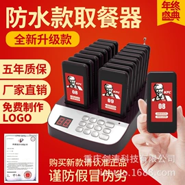 声讯系统;宠物智能喂养;报警主机