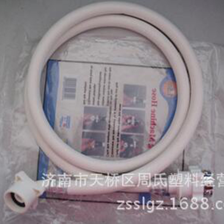 厂家批发全自动洗衣机3米带钢头进水管 洗衣机进水管批发