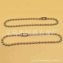 电镀项链厂家供应金属铁珠链 高质量批发饰品配件电镀项链批发