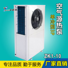 厂家直营空气源热泵恒温恒湿一体家用商用办公楼超低温空气源热泵