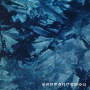 针织扎染手抓花印花  人棉气流纺OE印花  针织人棉氨纶莫代尔