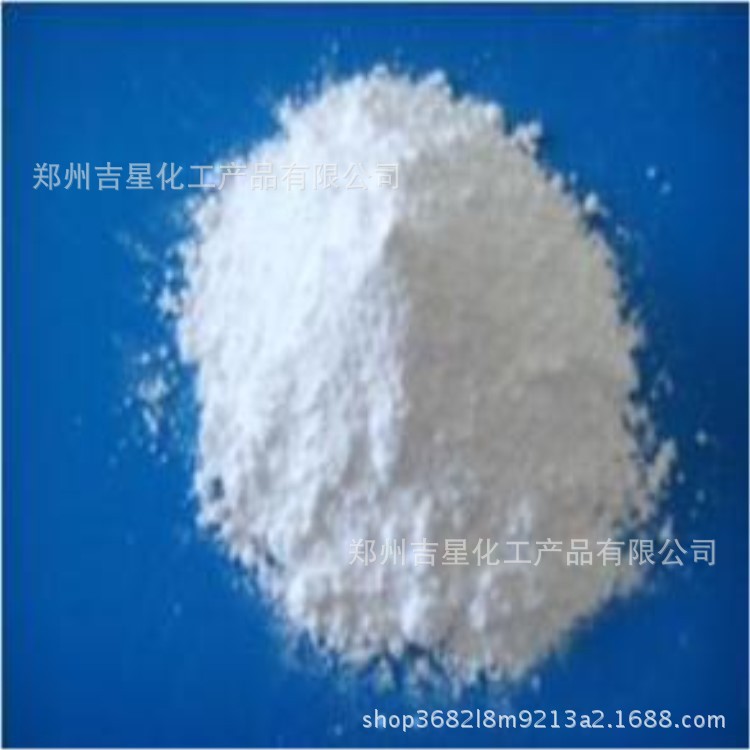 供应二氧化锆 现货电熔二氧化锆化学氧化锆 量大从优一公斤起批