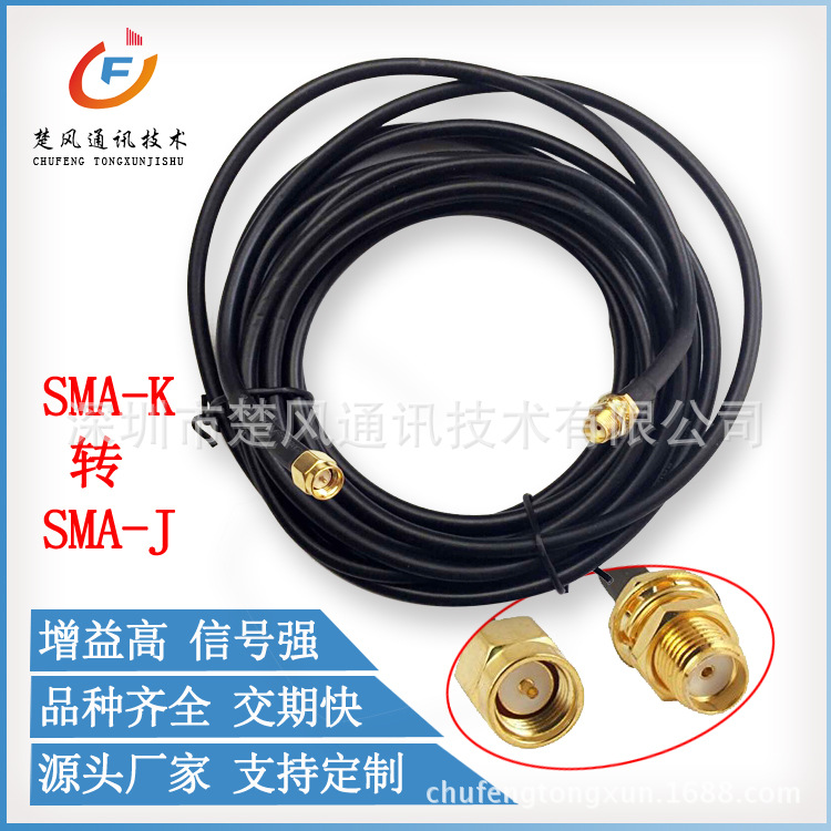 RF coaxial antenna extension cord SMA-J revolution SMA-K female RG58 50-3 pure copper feeder jumper