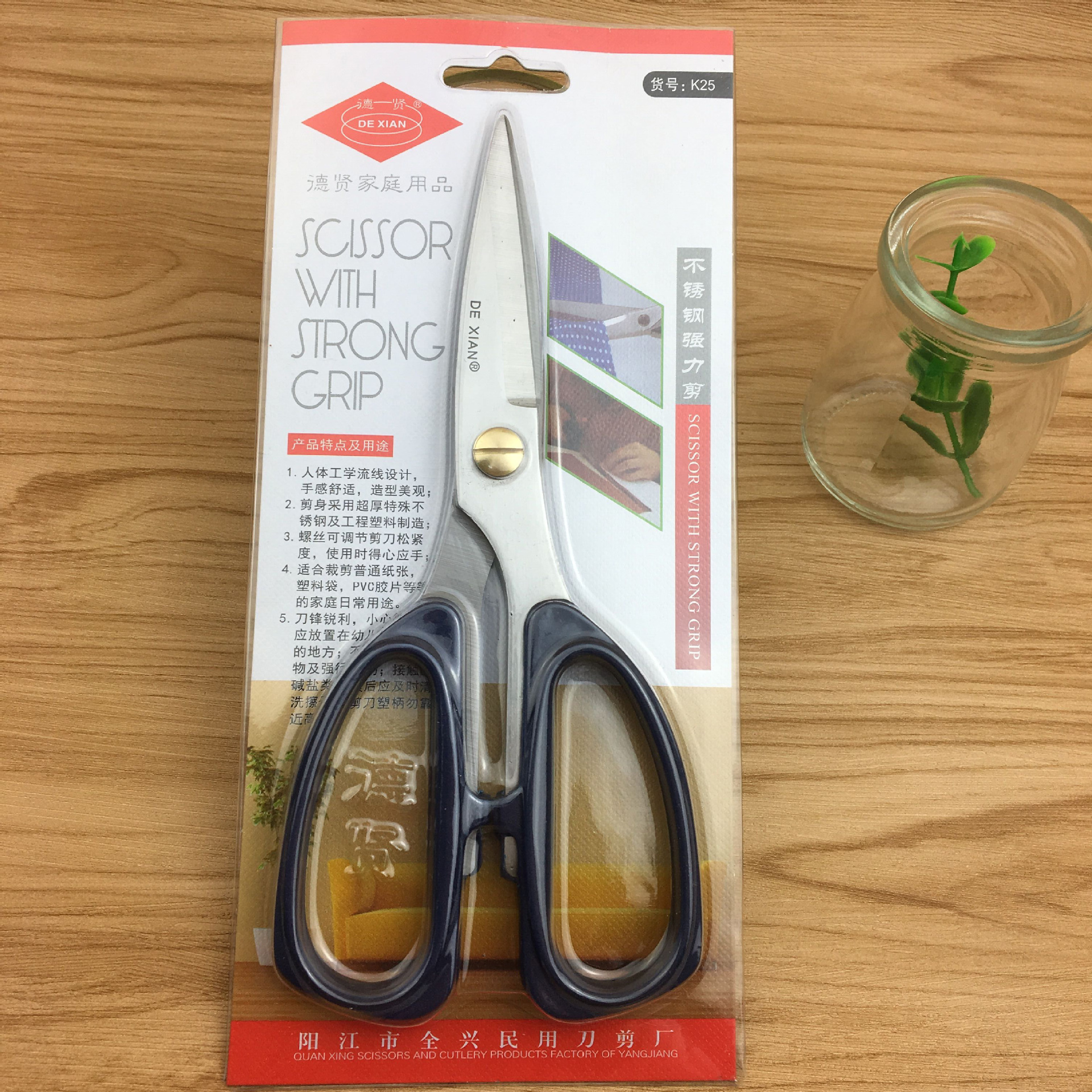 Dexian K25K23 powerful scissors kitchen scissors household scissors multi-purpose scissors office scissors chicken bone scissors office affairs scissors