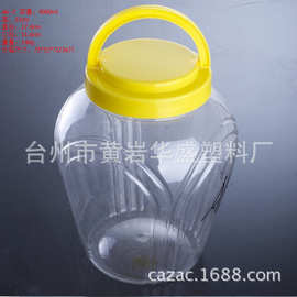 华盛透明方形塑料罐 4000ml pet密封零食罐 广口杨梅酒罐