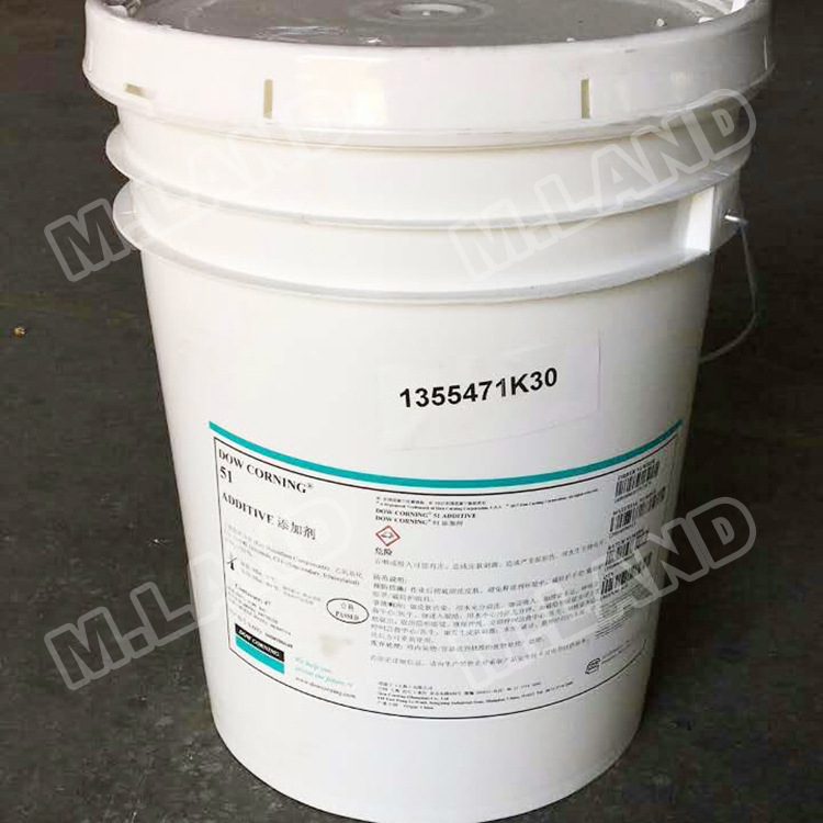 原装进口水性防粘连有机硅助剂DC51高性能爽滑抗磨损超高分子量