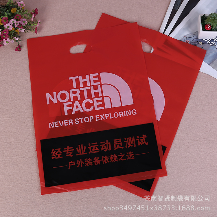 户外运动服装礼品袋塑料手提袋pe冲孔手提购物袋可降解可降解环保