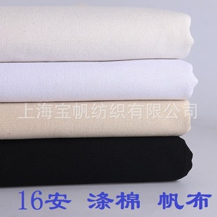 16������Ư�ױ�ɫ���׺�ɫ3*3�����ܶ�39*25  ����460�� �F؛����