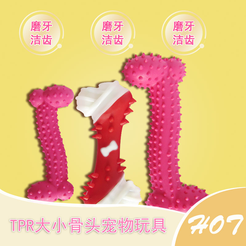애완 동물 용품 애완 동물 장난감 TPR 개 장난감 얼룩진 크기 Z 자 모양의 얼룩 뼈 물린 저항하는 장난감 Molar 훈련 개