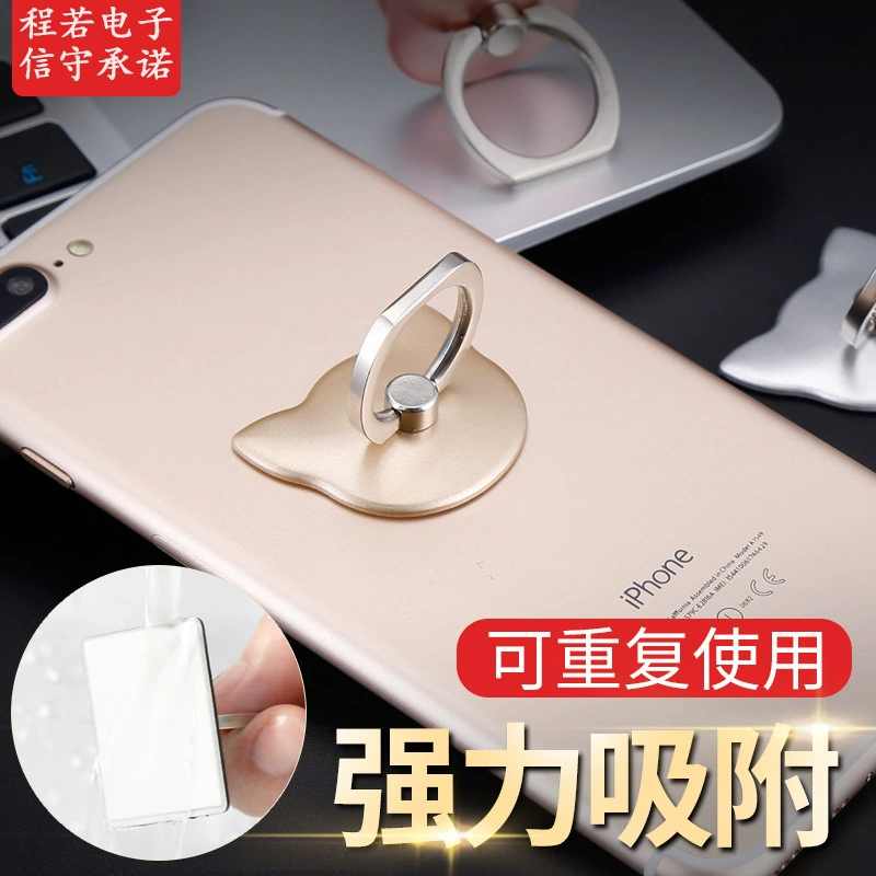 Держатель для телефона в виде кольца с котом (Cat Phone Ring Holder), панель из PC и кольцо из цинкового сплава, клик-поддержка на клейкой основе, 8 цветов