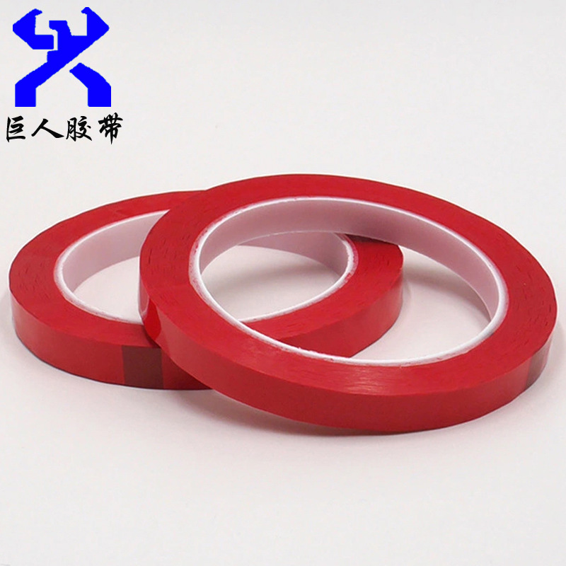 メーカー直販petマラテープ耐高温カラーモーターテープ難燃性絶縁マイラーテープ卸売り