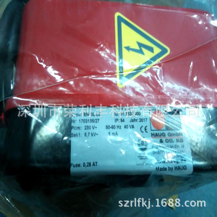 德国豪格HAUG静电测试仪电源特价