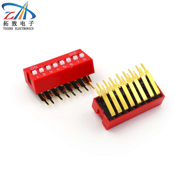 批发现货拨码开关红色镀金侧插8档DA-8P 平拨弯脚红色拨动开关