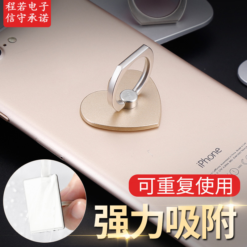 Love Mobile Phone Ring Buckle Metal Ring iring Back Sticker Lazy Mobile Phone Holder Heart-Shaped Ring Holder