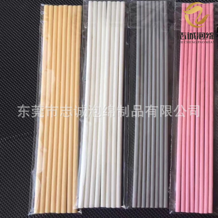 志诚直销彩色香薰精油藤条 香水挥发扩香棒 彩色无火扩散挥发棒