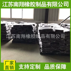 丁基橡胶;乙丙橡胶