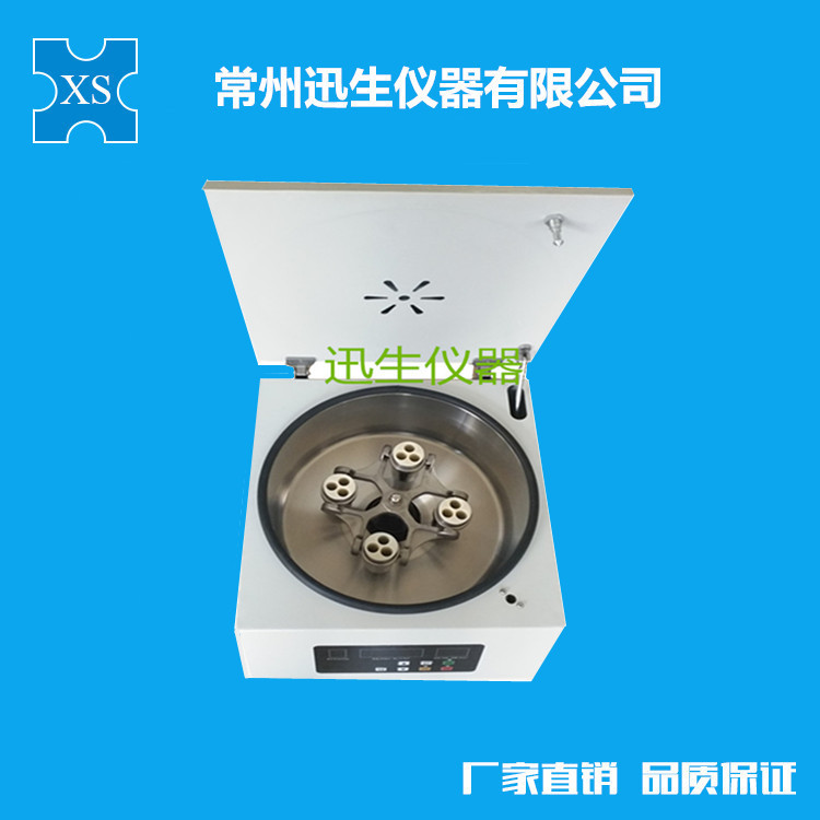 TDL-50低速离心机 大容量离心机台式离心机