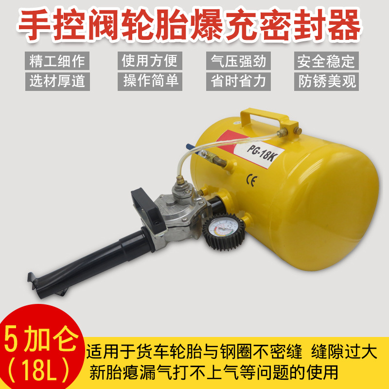 轮胎真空胎爆冲器轮胎爆冲密封器补胎专用快速充气爆充高压充气筒
