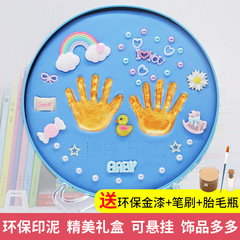 Baby Handprint and Footprint Clay DIY Toy Keepsake Hand and Footprint Clay Baby Birthday Gift Box Factory Wholesale