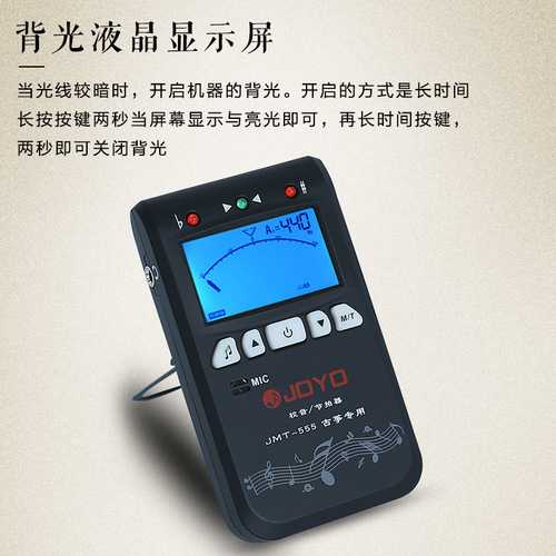 Multifunctional erhu tuner, pipa tuner, guzheng tuner, tuner, metronome