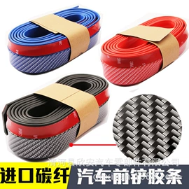 车用密封条;库存汽摩配件;门窗密封条