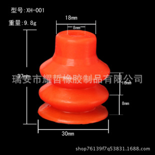 �����C���P�Cе�ֹ��z����������������Ƥ���������YZB-30C8