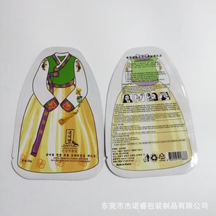 ������Ĥ���S������X�������yƷ���ϰ��b��ӡˢ�ͺϴ�  ���M�OӋ