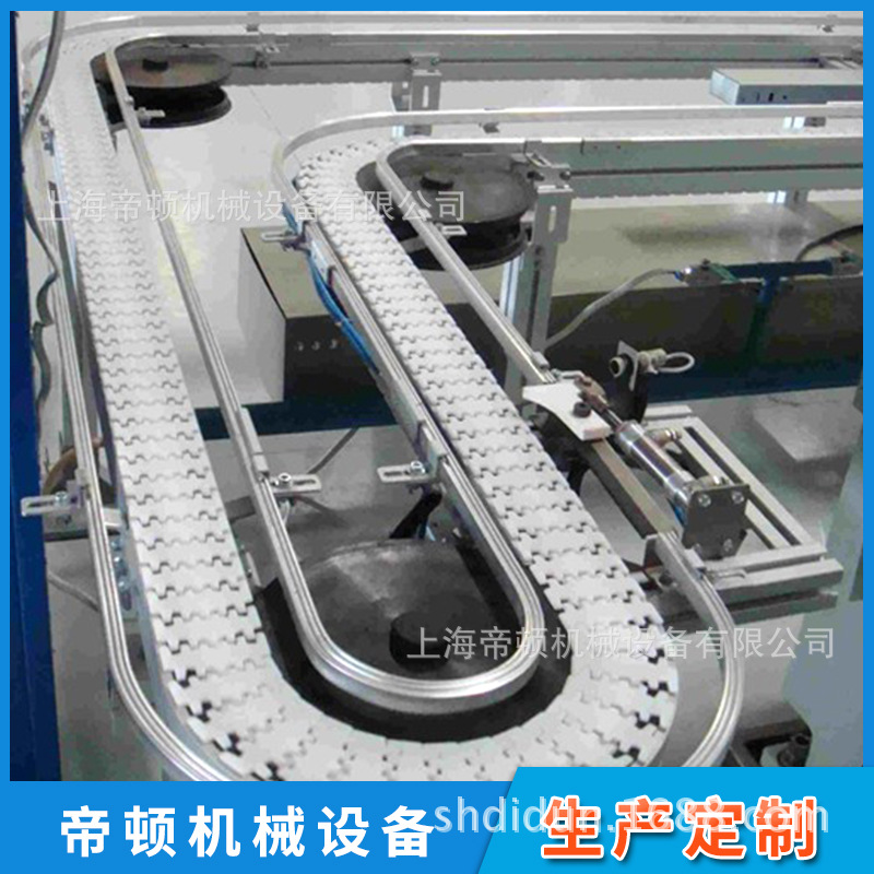 药品柔性链板输送机 链板输送机  供应直销