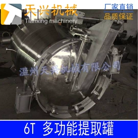 发酵提取设备;蒸发器;蒸馏设备