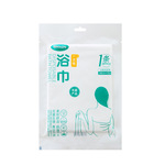 WHIKON惠康真空一次性浴巾便携旅行柔软舒适毛巾酒店宾馆用品