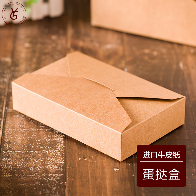 一次性打包盒雪媚娘包装盒烘焙食品点心盒牛皮纸6粒葡式蛋挞盒