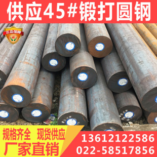 45#�A��� �B�T 45#呴�A� ��S�aƷ�|�����C�����͵��S
