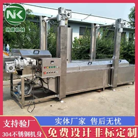 果蔬加工设备;食品杀菌设备;其他清洗设备